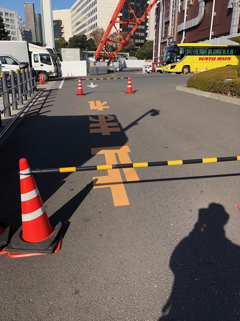 f:id:hideki-sansho:20181221200639j:plain f:id:hideki-sansho:20181221200639j:plain