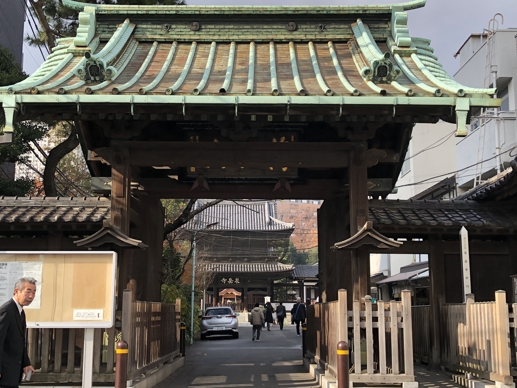 f:id:hideki-sansho:20181223162701j:plain f:id:hideki-sansho:20181223162701j:plain