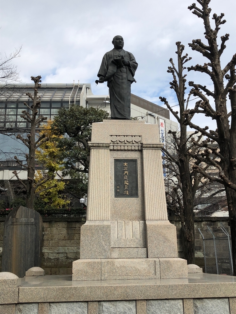 f:id:hideki-sansho:20181223162730j:plain