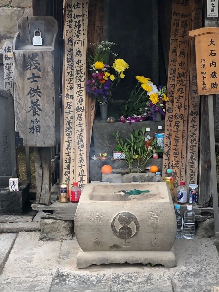 f:id:hideki-sansho:20181223163244j:plain