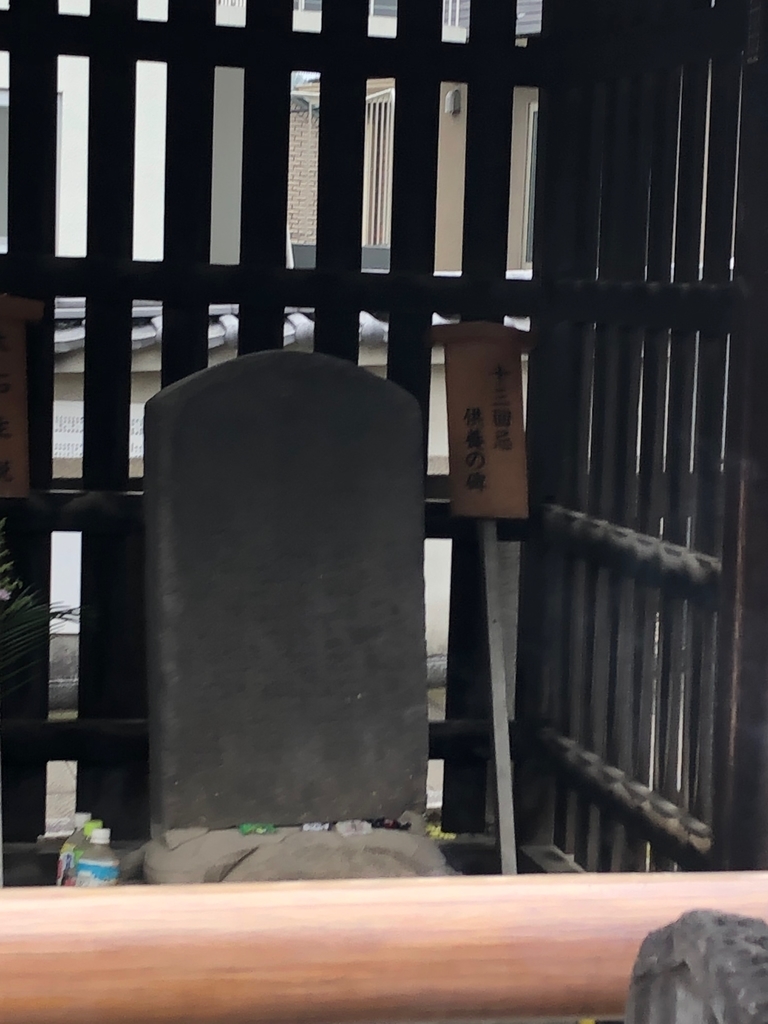 f:id:hideki-sansho:20181223163255j:plain f:id:hideki-sansho:20181223163255j:plain