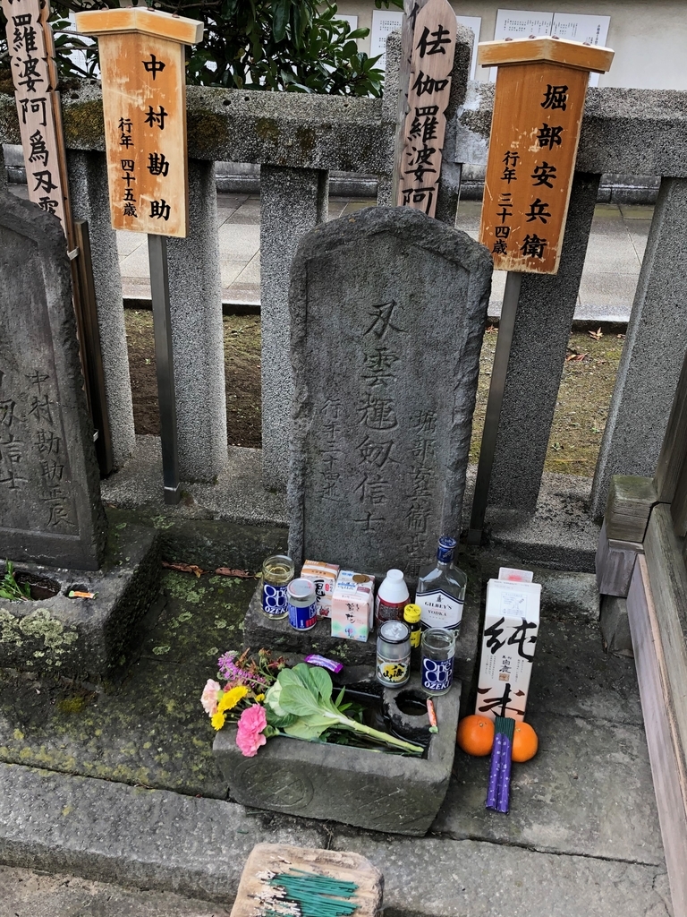 f:id:hideki-sansho:20181223163309j:plain f:id:hideki-sansho:20181223163309j:plain