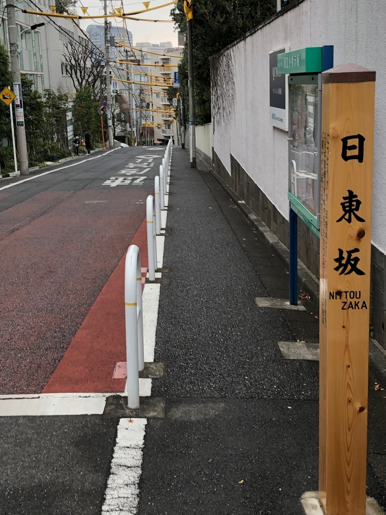 f:id:hideki-sansho:20181223170535j:plain f:id:hideki-sansho:20181223170535j:plain