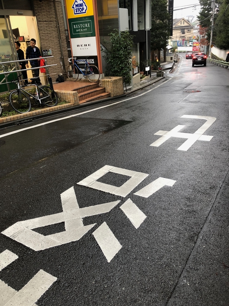 f:id:hideki-sansho:20181223171632j:plain f:id:hideki-sansho:20181223171632j:plain