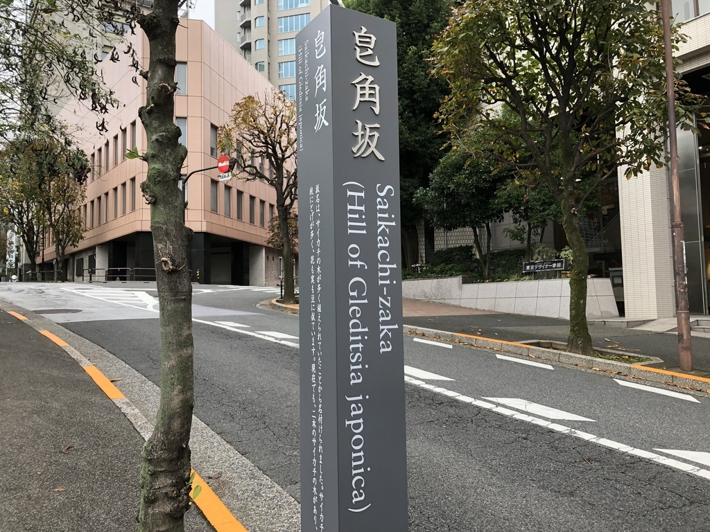 f:id:hideki-sansho:20181225150205j:plain f:id:hideki-sansho:20181225150205j:plain