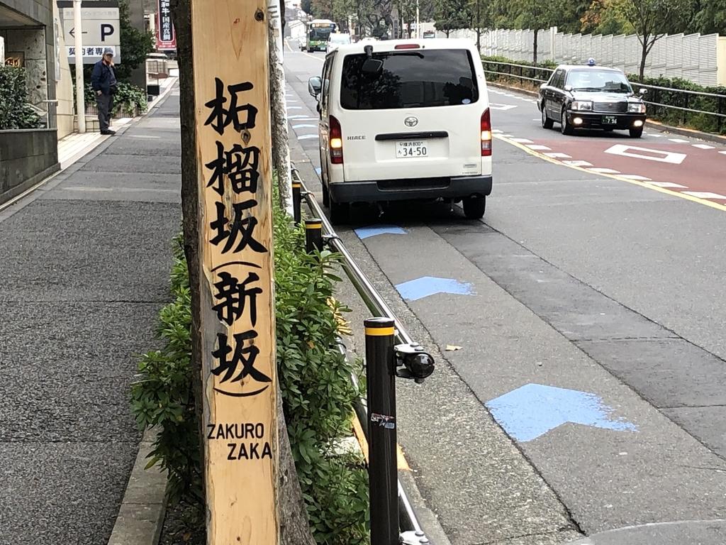 f:id:hideki-sansho:20181226092010j:plain f:id:hideki-sansho:20181226092010j:plain