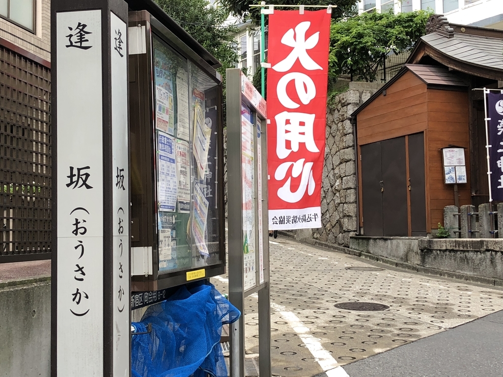 f:id:hideki-sansho:20181228102044j:plain