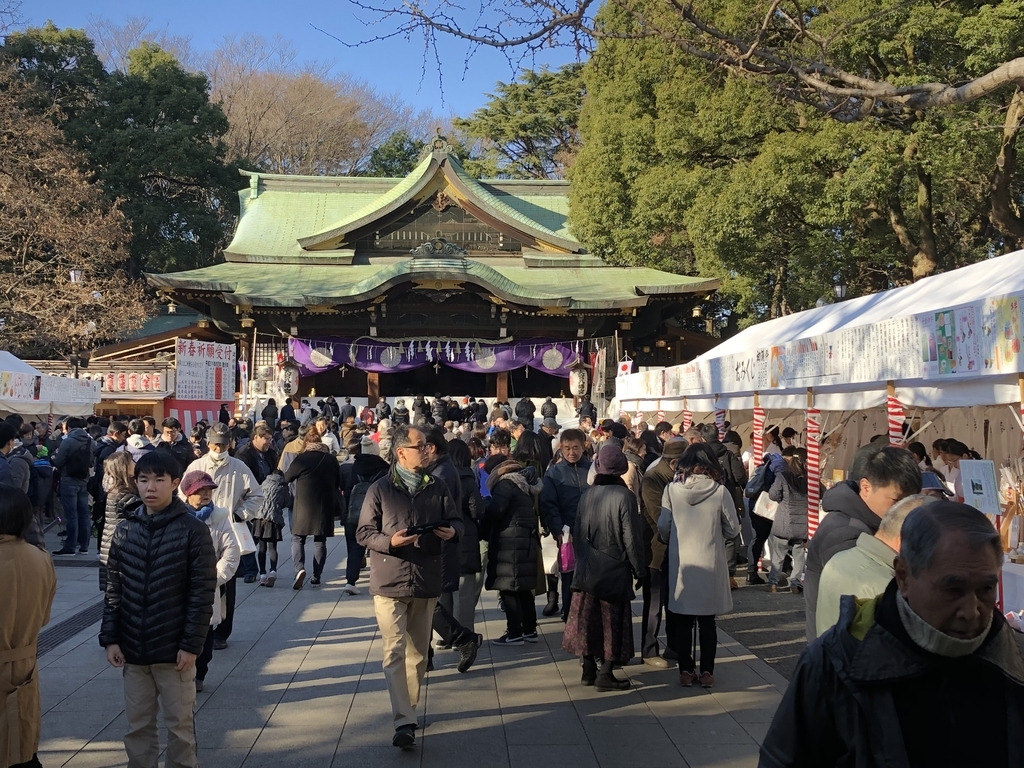 f:id:hideki-sansho:20190101141632j:plain f:id:hideki-sansho:20190101141632j:plain