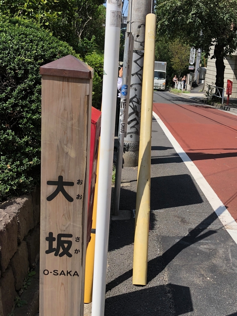 f:id:hideki-sansho:20190103153531j:plain f:id:hideki-sansho:20190103153531j:plain