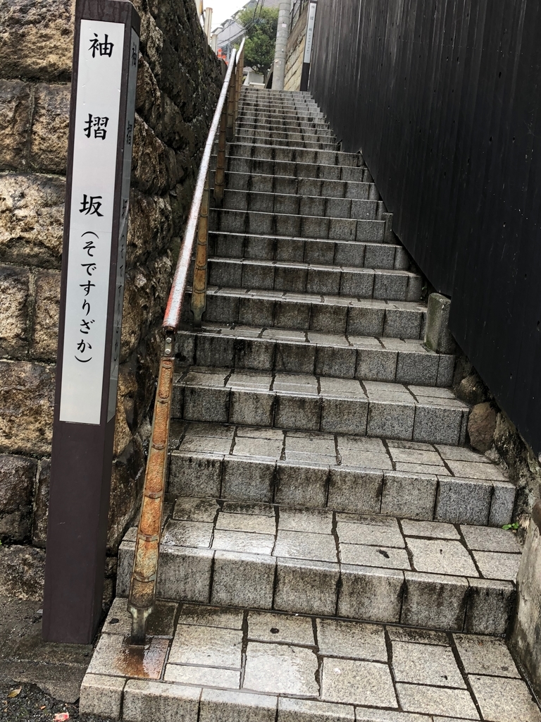 f:id:hideki-sansho:20190105102220j:plain f:id:hideki-sansho:20190105102220j:plain