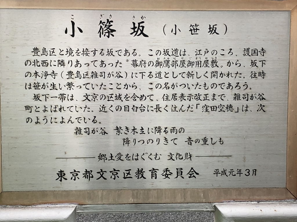 f:id:hideki-sansho:20190105103209j:plain