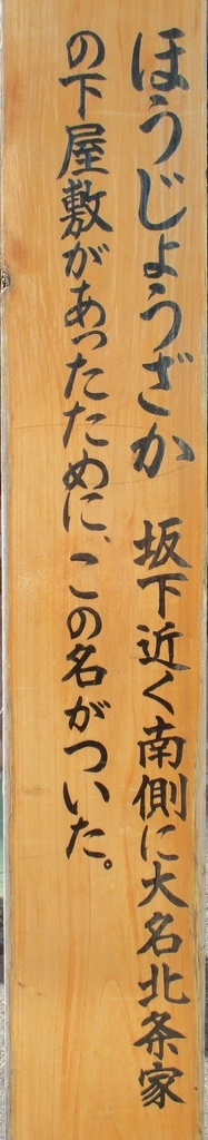 f:id:hideki-sansho:20190110123128j:plain f:id:hideki-sansho:20190110123128j:plain