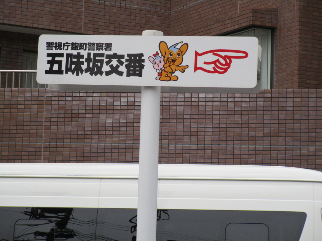 f:id:hideki-sansho:20190110124820j:plain f:id:hideki-sansho:20190110124820j:plain