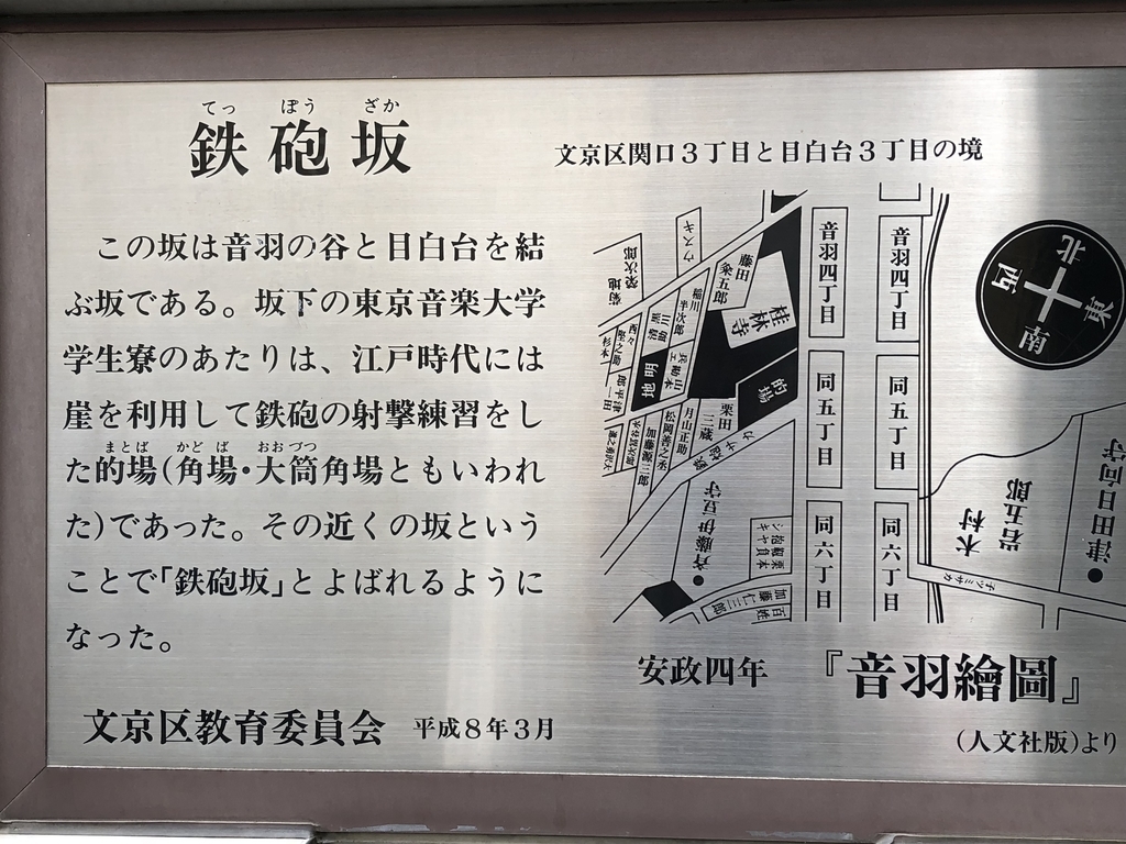 f:id:hideki-sansho:20190110133610j:plain