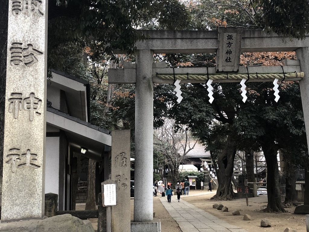 f:id:hideki-sansho:20190113194501j:plain
