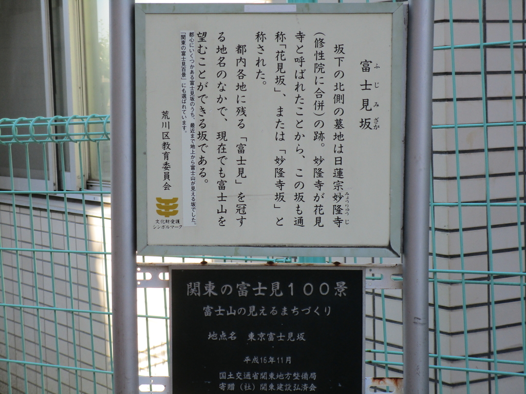 f:id:hideki-sansho:20190113195227j:plain