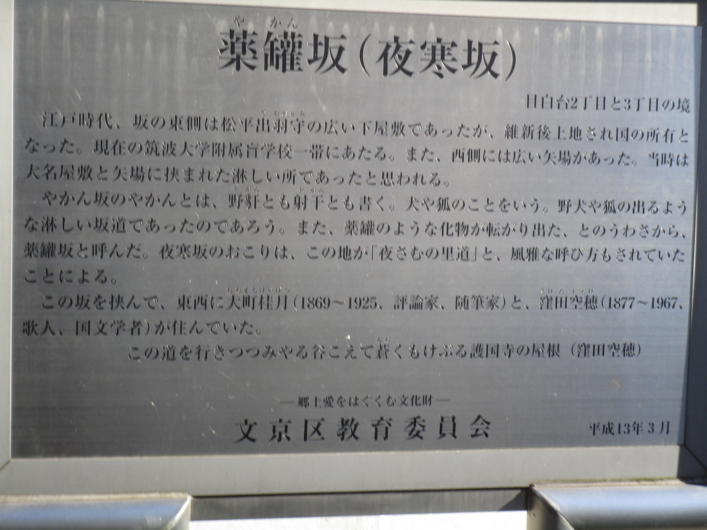 f:id:hideki-sansho:20190113201845j:plain