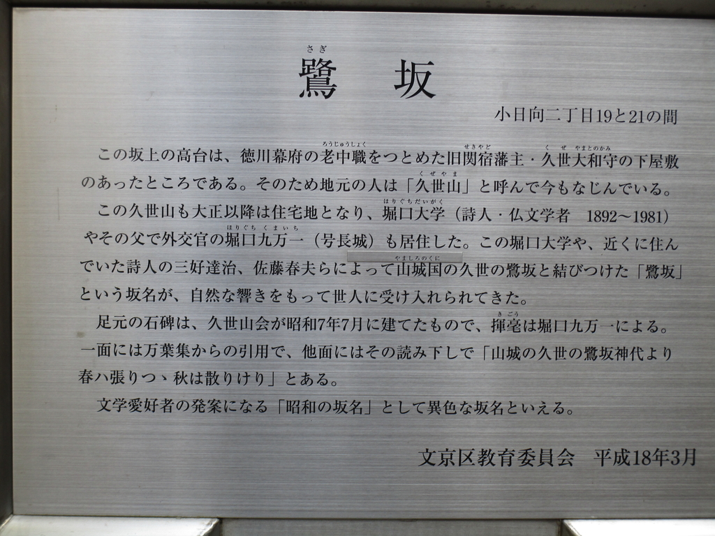 f:id:hideki-sansho:20190113211750j:plain