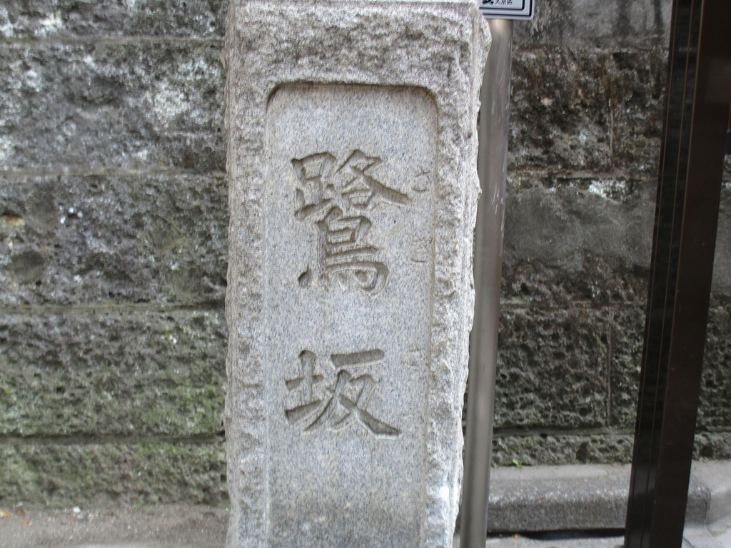 f:id:hideki-sansho:20190113211820j:plain
