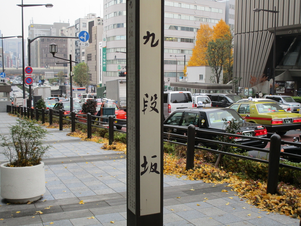 f:id:hideki-sansho:20190113212719j:plain
