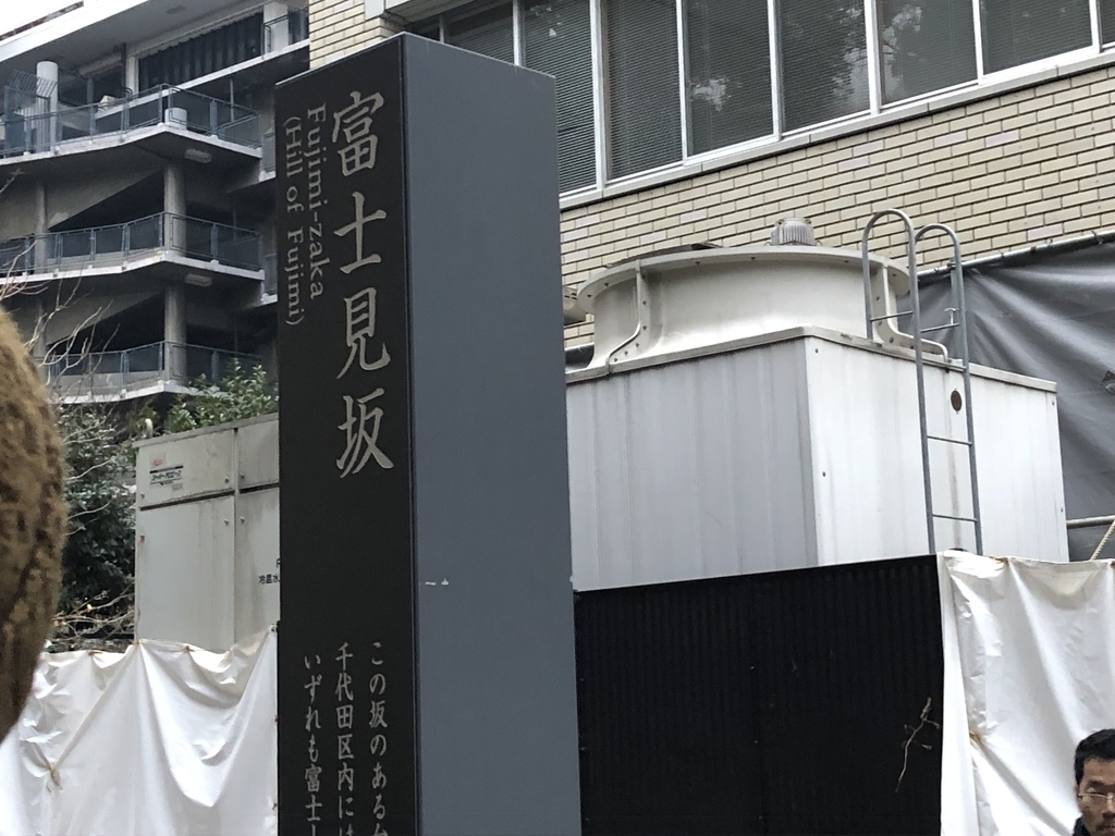 f:id:hideki-sansho:20190113213212j:plain