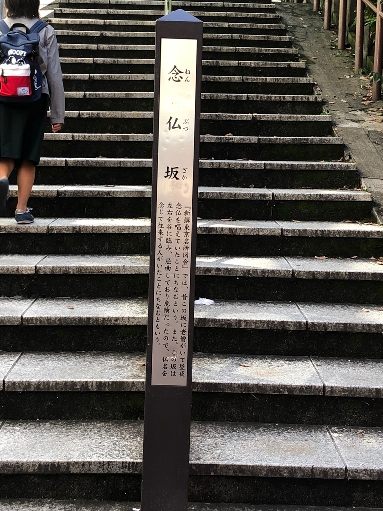 f:id:hideki-sansho:20190119102608j:plain