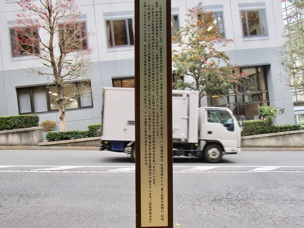 f:id:hideki-sansho:20190119103349j:plain