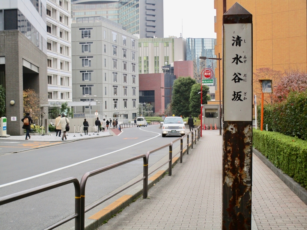 f:id:hideki-sansho:20190119103738j:plain f:id:hideki-sansho:20190119103738j:plain