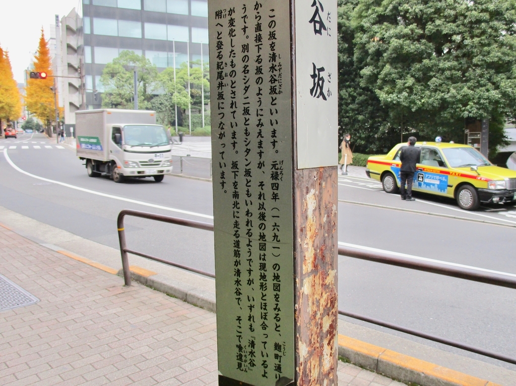 f:id:hideki-sansho:20190119103800j:plain