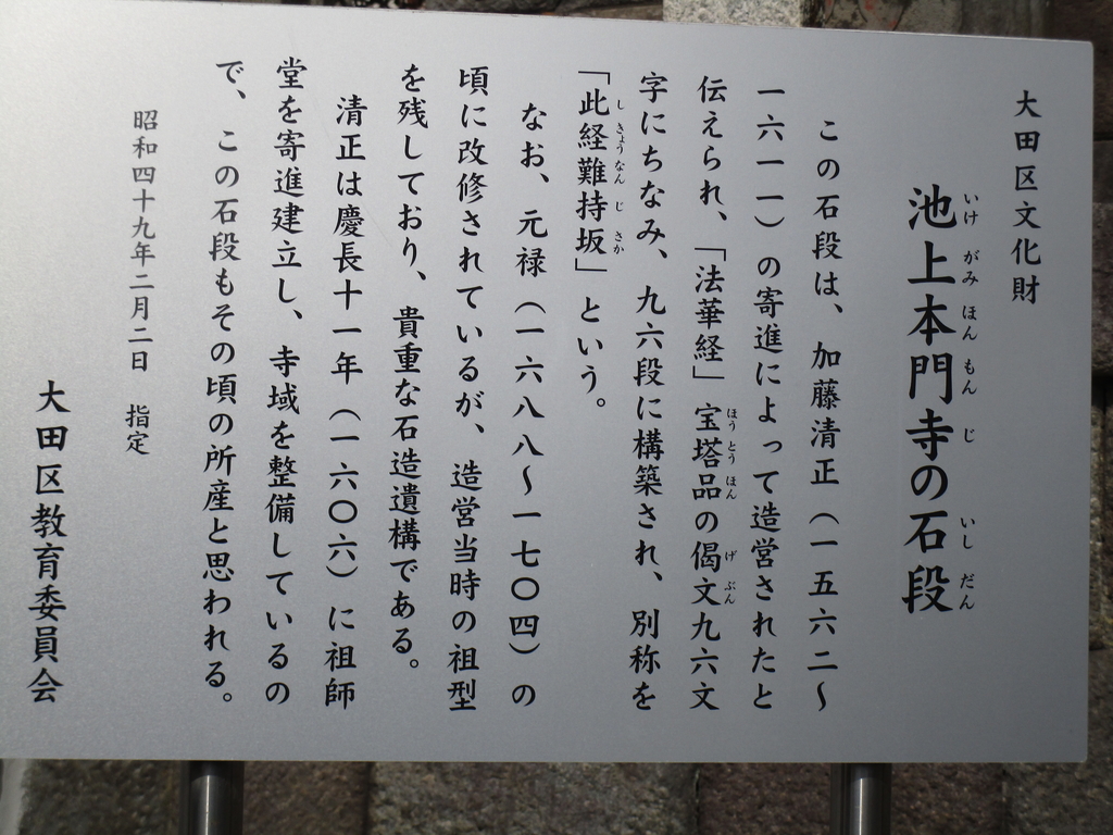 f:id:hideki-sansho:20190120194647j:plain