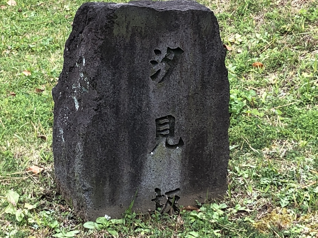 f:id:hideki-sansho:20190124153513j:plain f:id:hideki-sansho:20190124153513j:plain