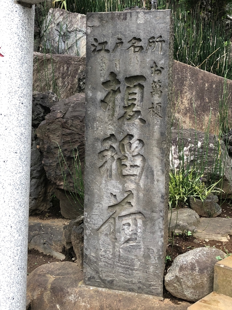 f:id:hideki-sansho:20190125192940j:plain
