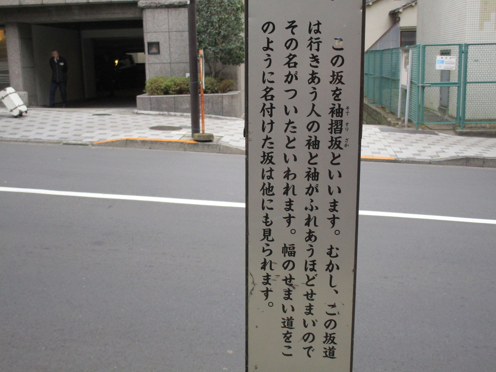 f:id:hideki-sansho:20190127220950j:plain