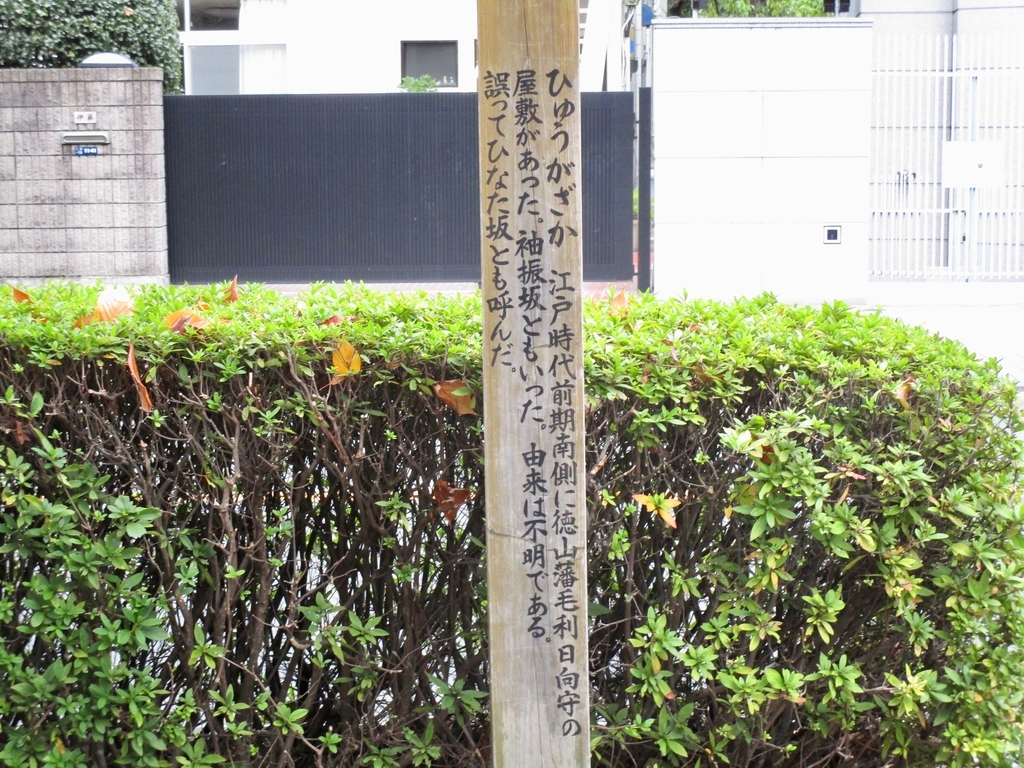 f:id:hideki-sansho:20190127221704j:plain