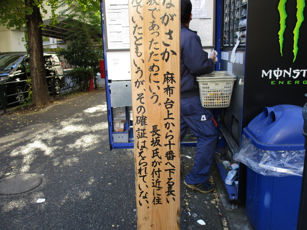 f:id:hideki-sansho:20190130094942j:plain