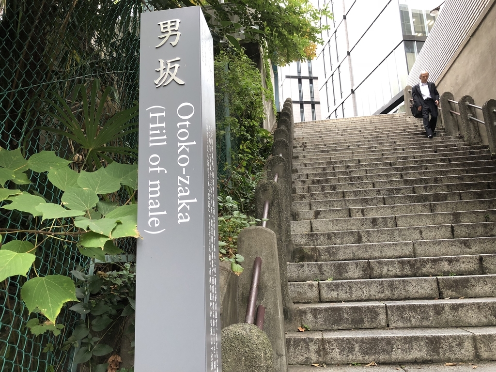 f:id:hideki-sansho:20190130184850j:plain