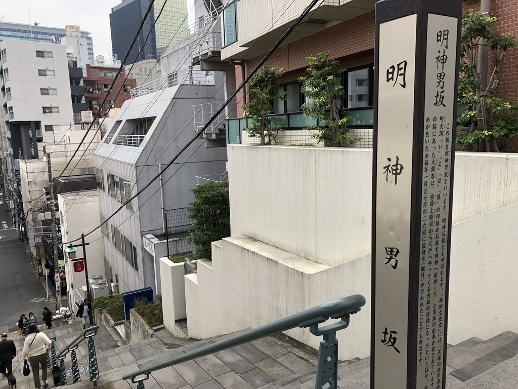f:id:hideki-sansho:20190130185126j:plain