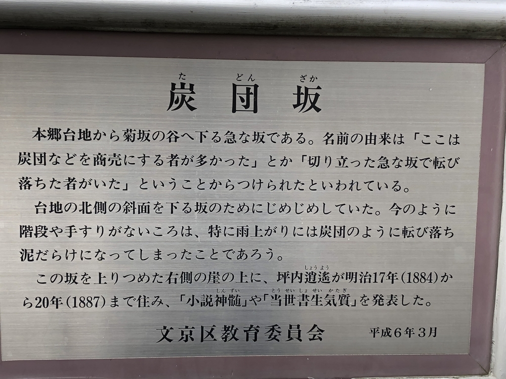 f:id:hideki-sansho:20190130185338j:plain