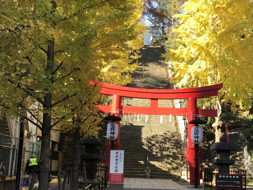 f:id:hideki-sansho:20190130190249j:plain