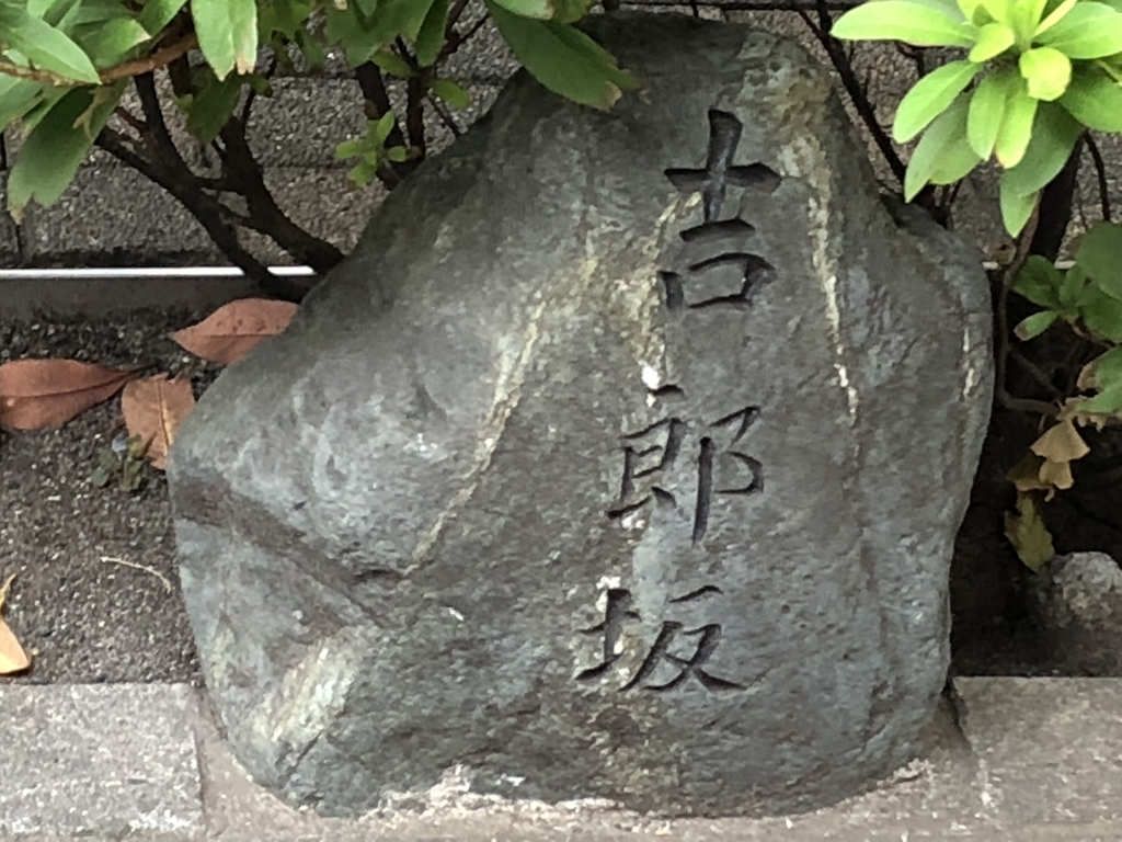 f:id:hideki-sansho:20190130193727j:plain
