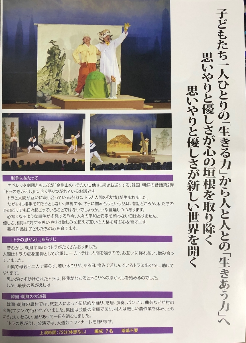 f:id:hideki-sansho:20190317212217j:plain