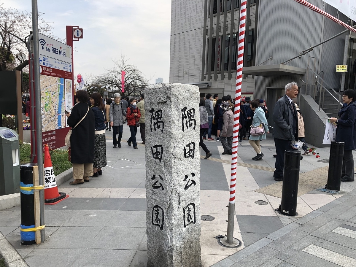 f:id:hideki-sansho:20190328190255j:plain f:id:hideki-sansho:20190328190255j:plain