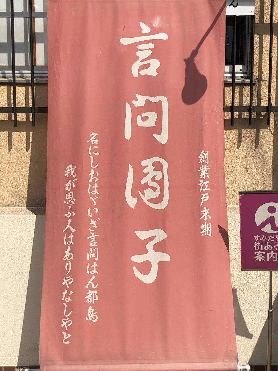 f:id:hideki-sansho:20190328190855j:plain