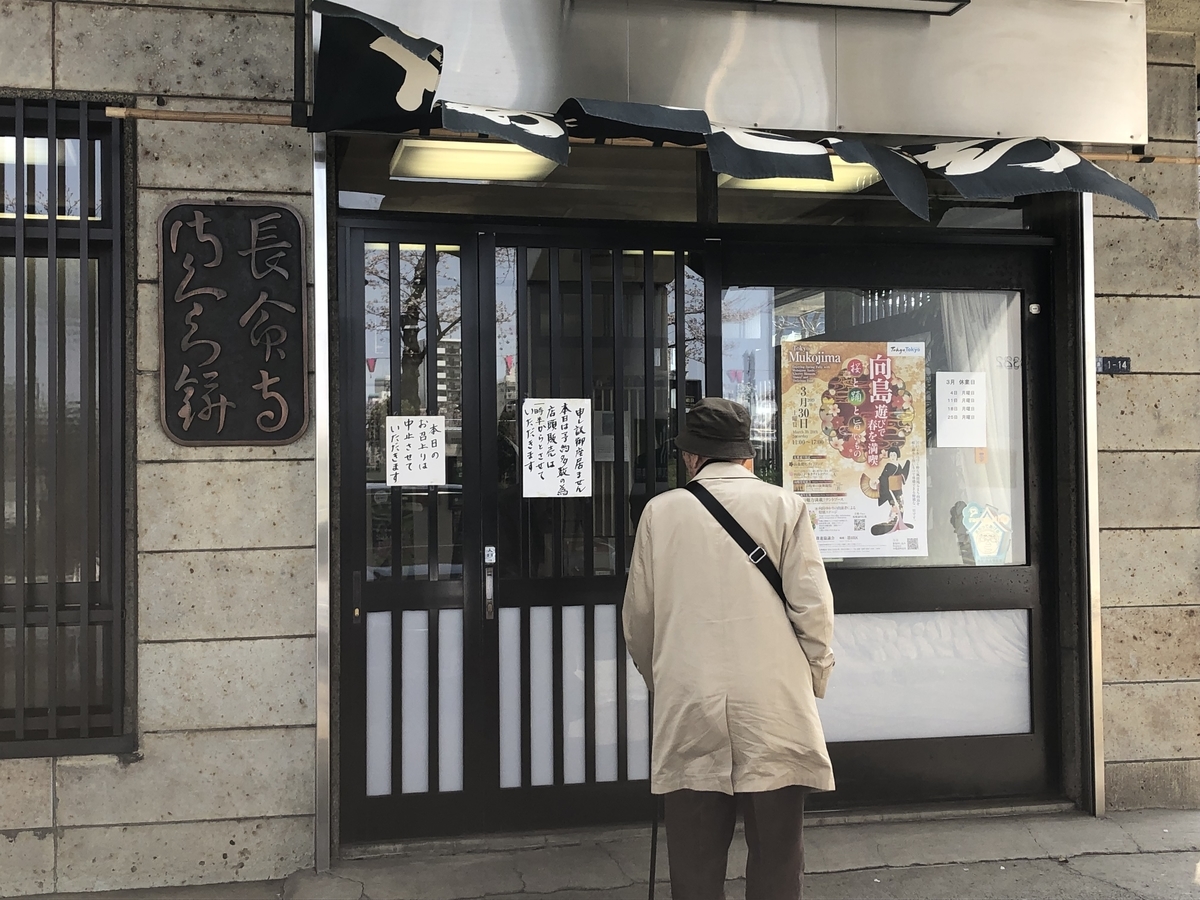 f:id:hideki-sansho:20190328191011j:plain