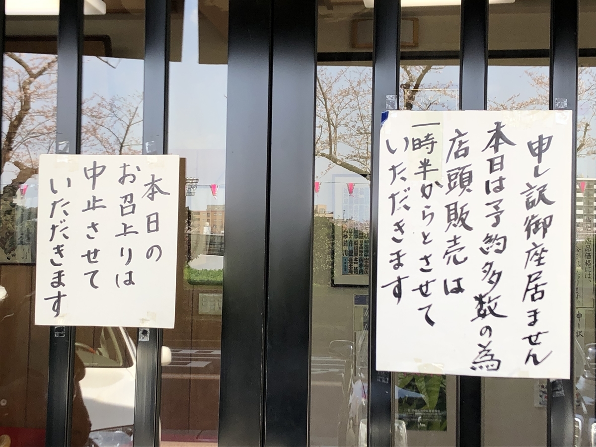 f:id:hideki-sansho:20190328191025j:plain