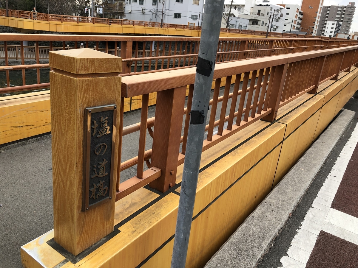 f:id:hideki-sansho:20190328200022j:plain