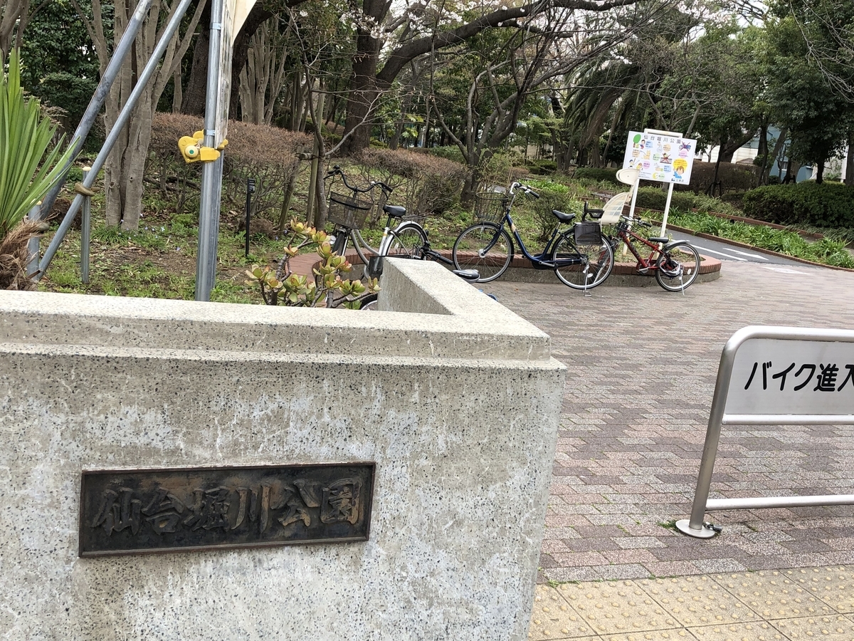 f:id:hideki-sansho:20190328200122j:plain f:id:hideki-sansho:20190328200122j:plain