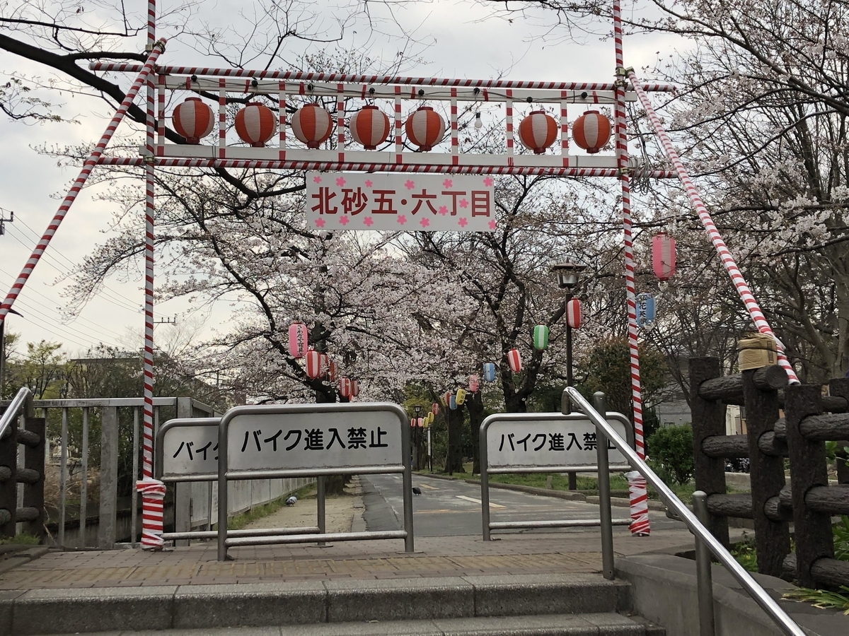 f:id:hideki-sansho:20190328200205j:plain