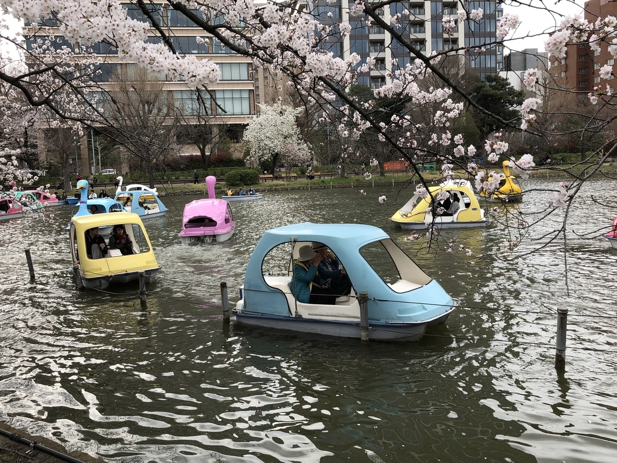 f:id:hideki-sansho:20190328203517j:plain f:id:hideki-sansho:20190328203517j:plain
