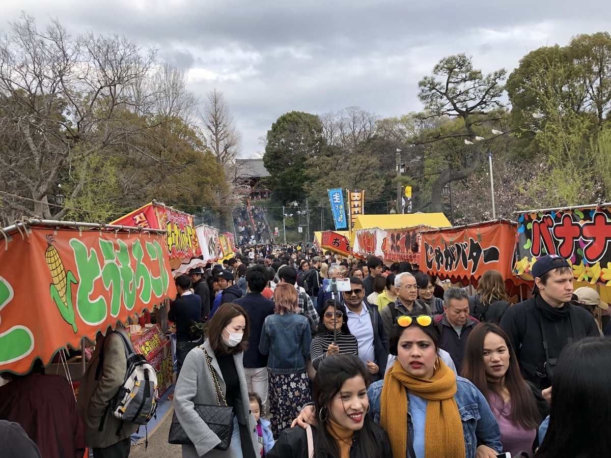 f:id:hideki-sansho:20190328203708j:plain f:id:hideki-sansho:20190328203708j:plain